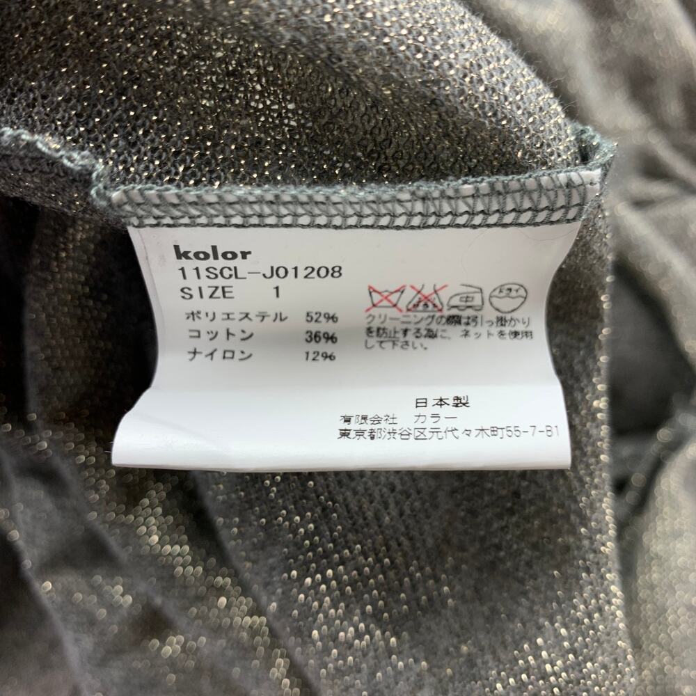 KOLOR Size S Silver & Grey Metallic Polyester Blend Jacket - Picture 4 of 6